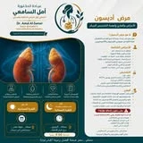 عيادة